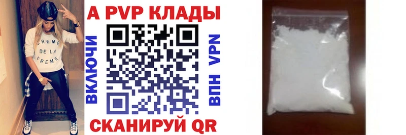 даркнет сайт  маркетплейс какой сайт  Alpha-PVP Crystall  Калуга 