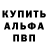 АМФЕТАМИН Premium Atantay Madanbekow