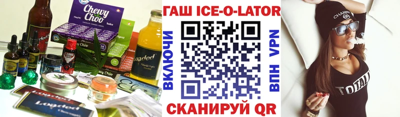 дарнет шоп  Калуга  Canna-Cookies конопля 