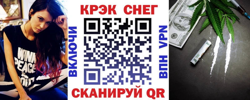 КОКАИН Fish Scale  Калуга 