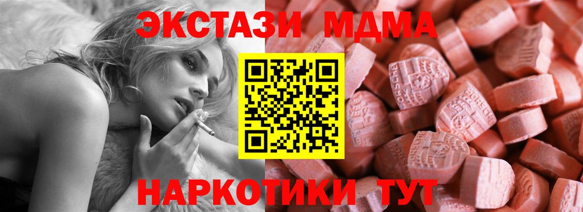 Ecstasy louis Vuitton  Ecstasy mix  Калуга  Ecstasy  Вход с VPN 