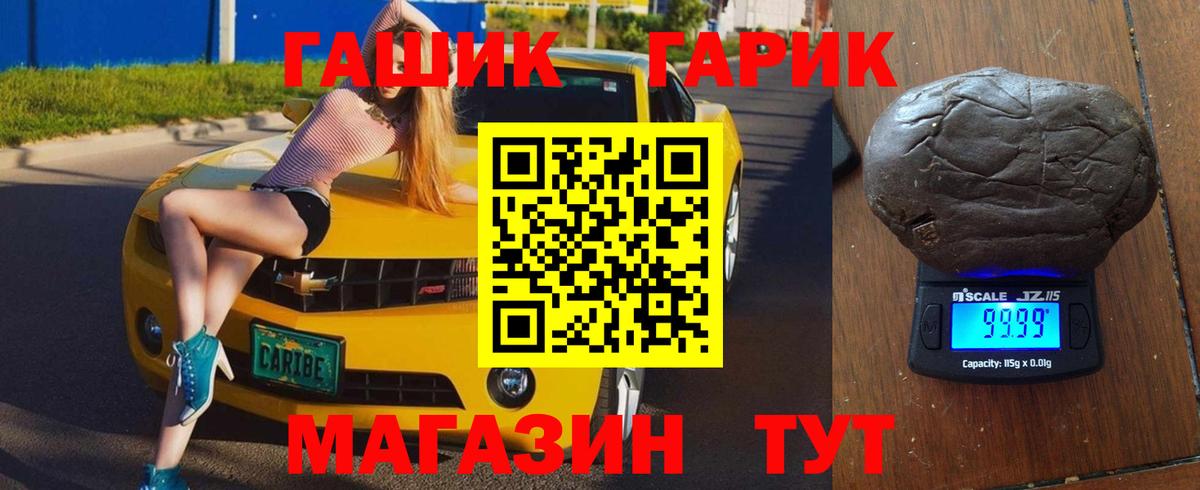 Калуга  ГАШ Изолятор  Гашиш  Вход с VPN  ГАШ Изолятор 