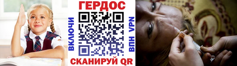 Героин гречка  сколько стоит  Калуга 