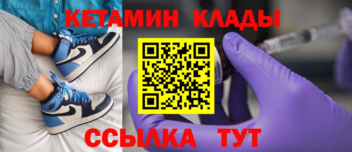 Калуга  маркетплейс состав  Вход с VPN  Кетамин ketamine  blacksprut онион 