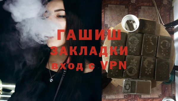 ALPHA PVP Семёнов