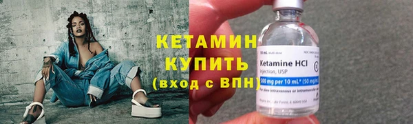 ALPHA PVP Семёнов