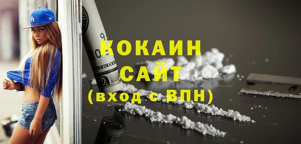 марки nbome Семикаракорск