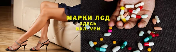 марки nbome Семикаракорск