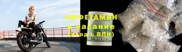 ALPHA PVP Семёнов