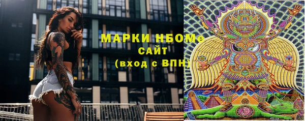 mdpv Сафоново