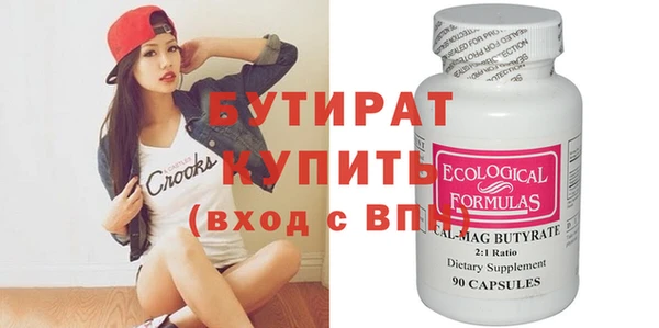 jwh Саяногорск