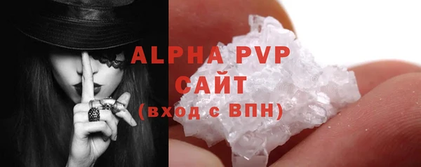 mdpv Сафоново