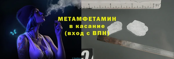 mdpv Сафоново