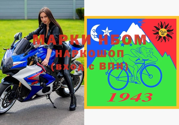 марки nbome Семикаракорск