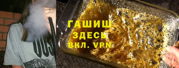 jwh Саяногорск