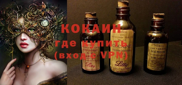 ALPHA PVP Семёнов