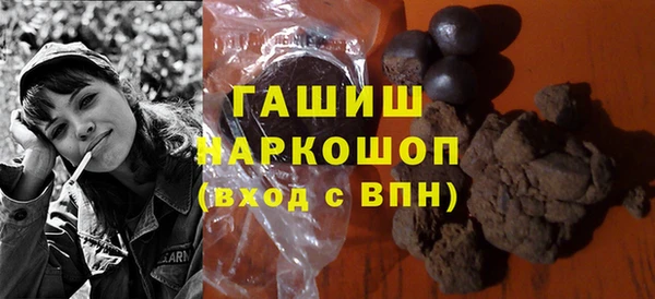 марки nbome Семикаракорск