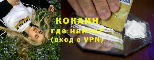 марки nbome Семикаракорск