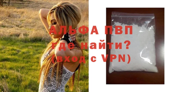 ALPHA PVP Семёнов