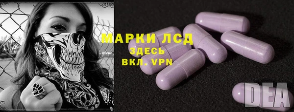 марки nbome Семикаракорск