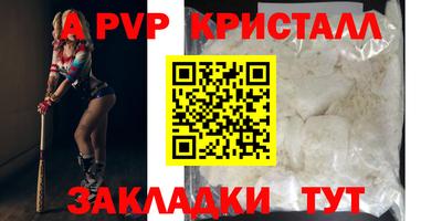 тгк Краснознаменск