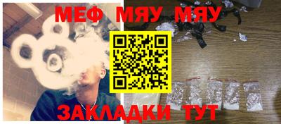 мефедрон VHQ Краснокаменск