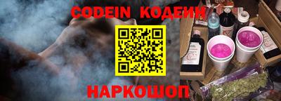 тгк Краснознаменск