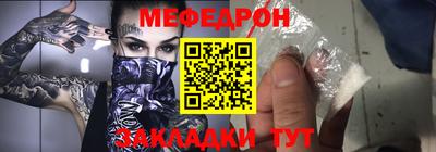 тгк Краснознаменск