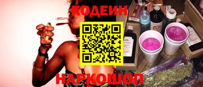 мефедрон VHQ Краснокаменск