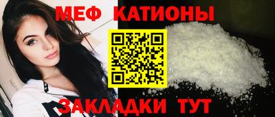 кокаин VHQ Краснодар
