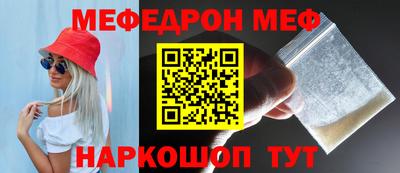 кокаин VHQ Краснодар