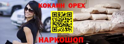 мефедрон VHQ Краснокаменск