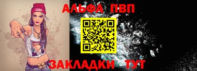 мефедрон VHQ Краснокаменск