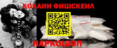 тгк Краснознаменск
