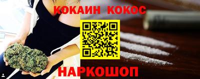кокаин VHQ Краснодар