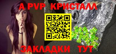 мефедрон VHQ Краснокаменск