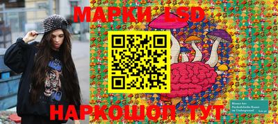 тгк Краснознаменск