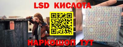 тгк Краснознаменск