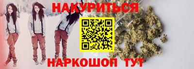 кокаин VHQ Краснодар