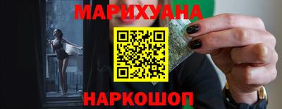 тгк Краснознаменск