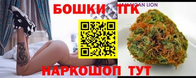тгк Краснознаменск