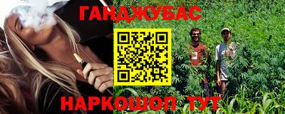 мефедрон VHQ Краснокаменск