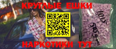 тгк Краснознаменск