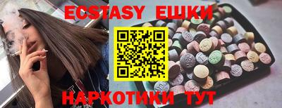 тгк Краснознаменск