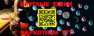 мефедрон VHQ Краснокаменск