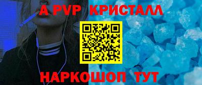 мефедрон VHQ Краснокаменск