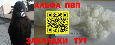мефедрон VHQ Краснокаменск