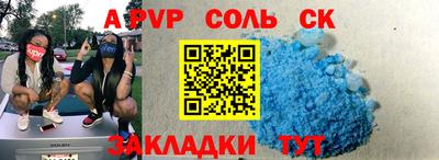 кокаин VHQ Краснодар