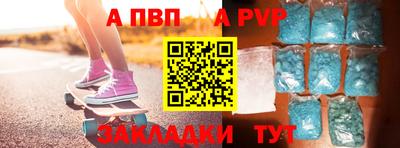 тгк Краснознаменск