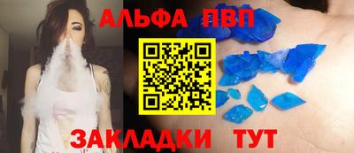 мефедрон VHQ Краснокаменск
